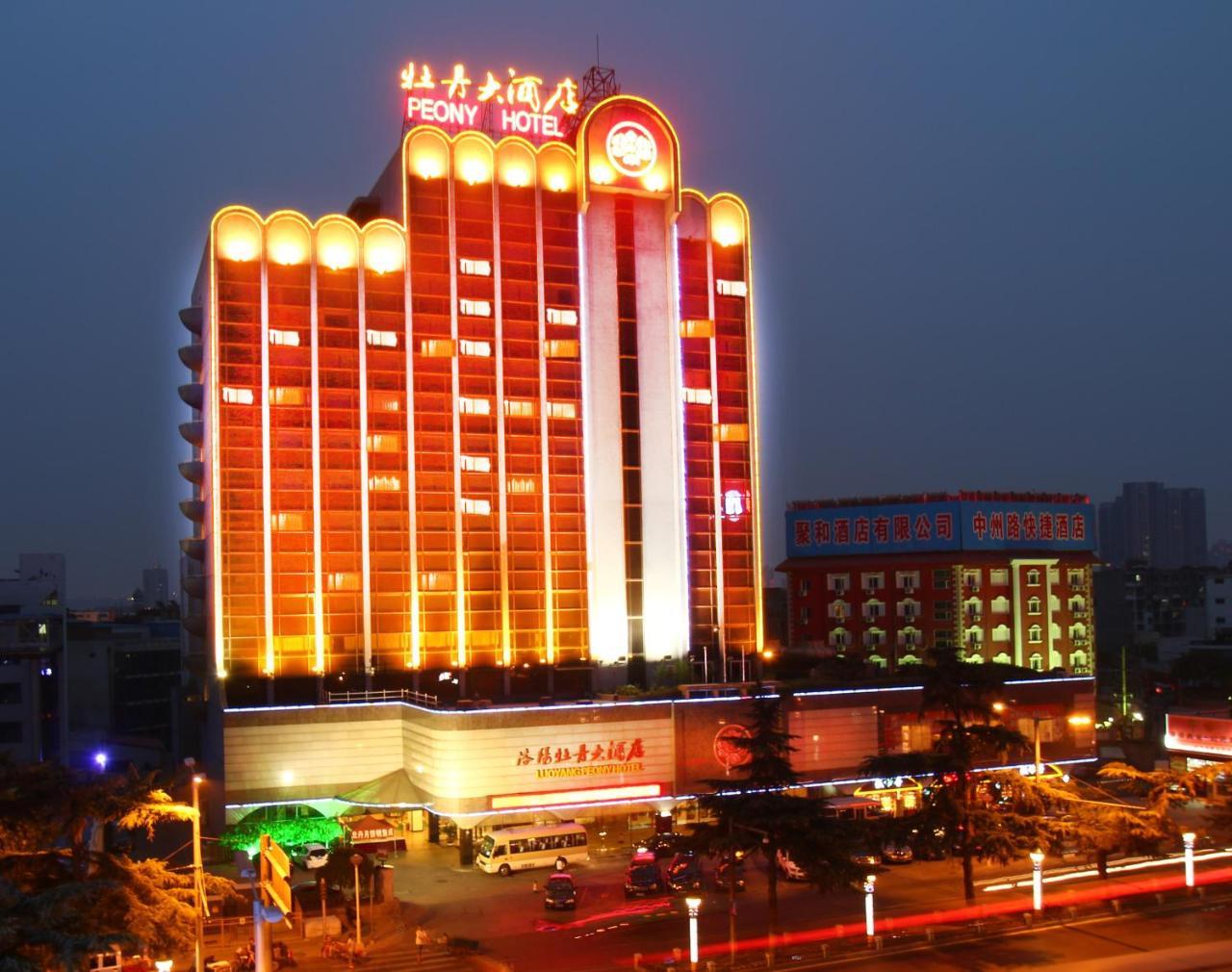 Peony Hotel Luoyang Луоян Екстериор снимка